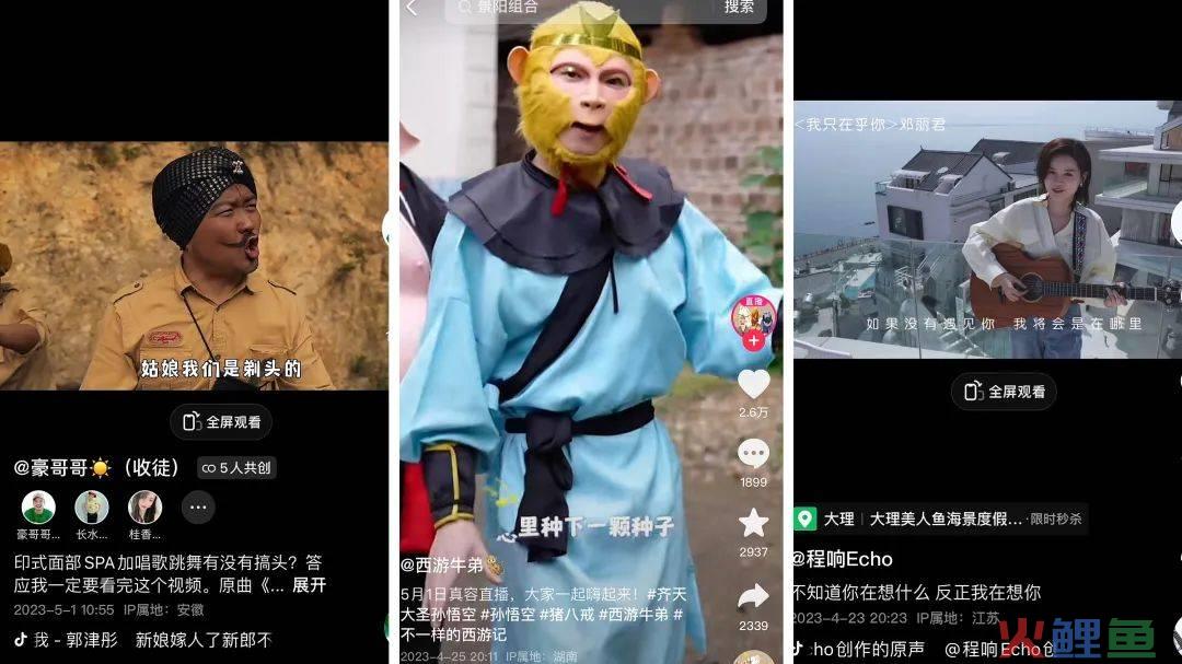 500W赞大爆款井喷,但抖音不再有涨粉奇迹