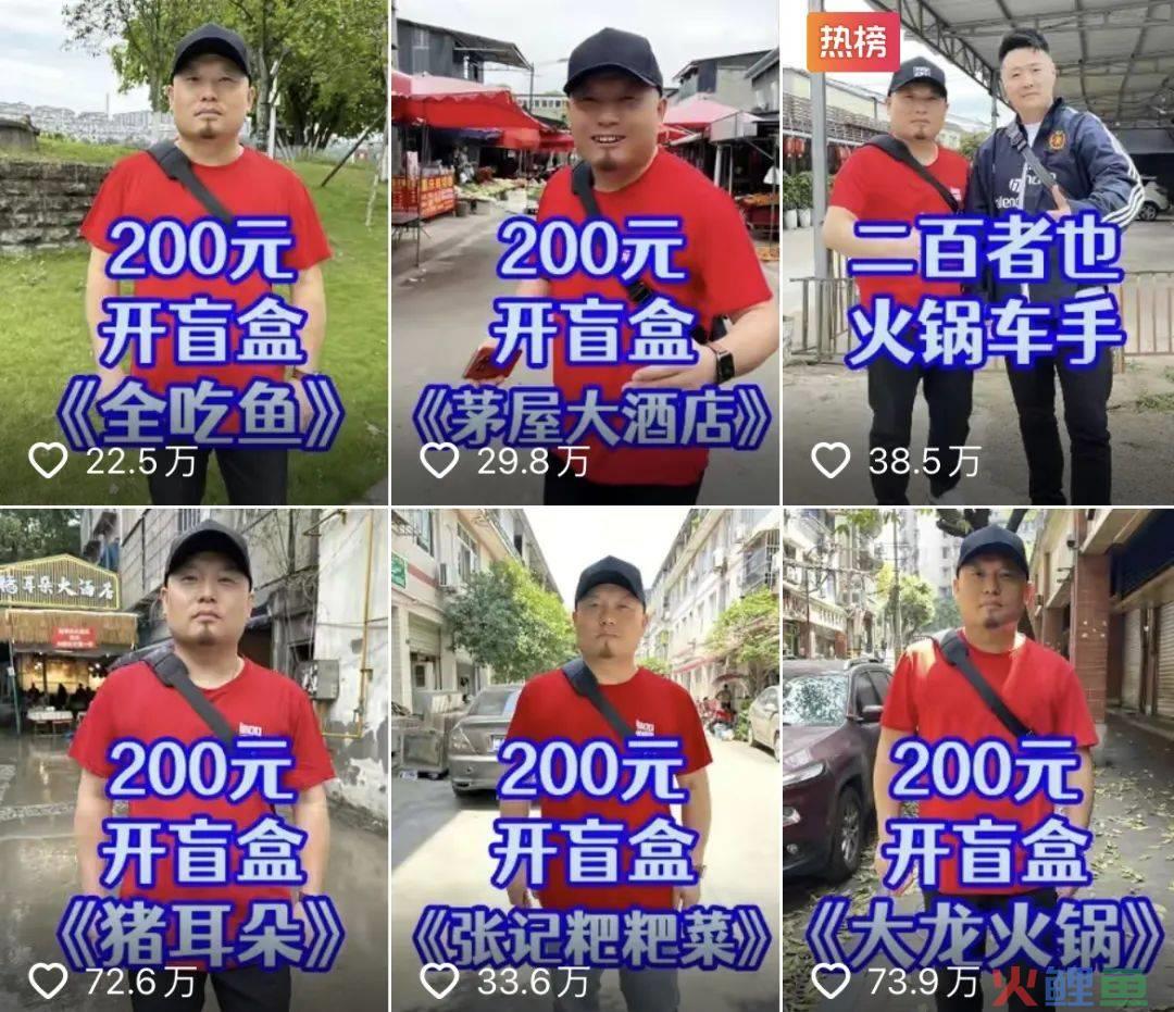 500W赞大爆款井喷，但抖音不再有涨粉奇迹