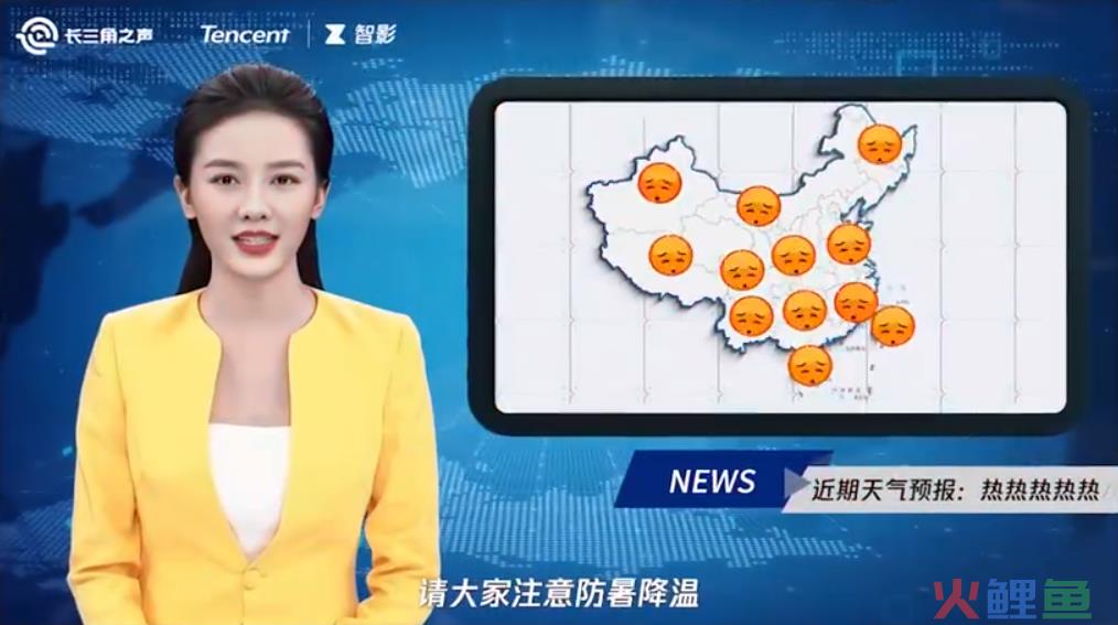 主播下岗潮，AI数字人将取代“李佳琦们”？