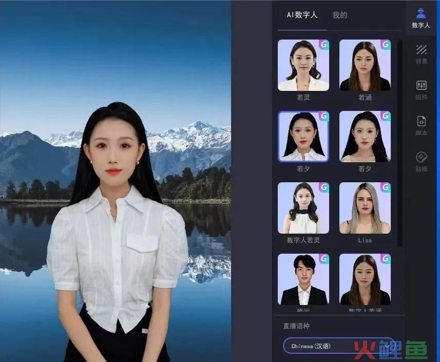 主播下岗潮，AI数字人将取代“李佳琦们”？