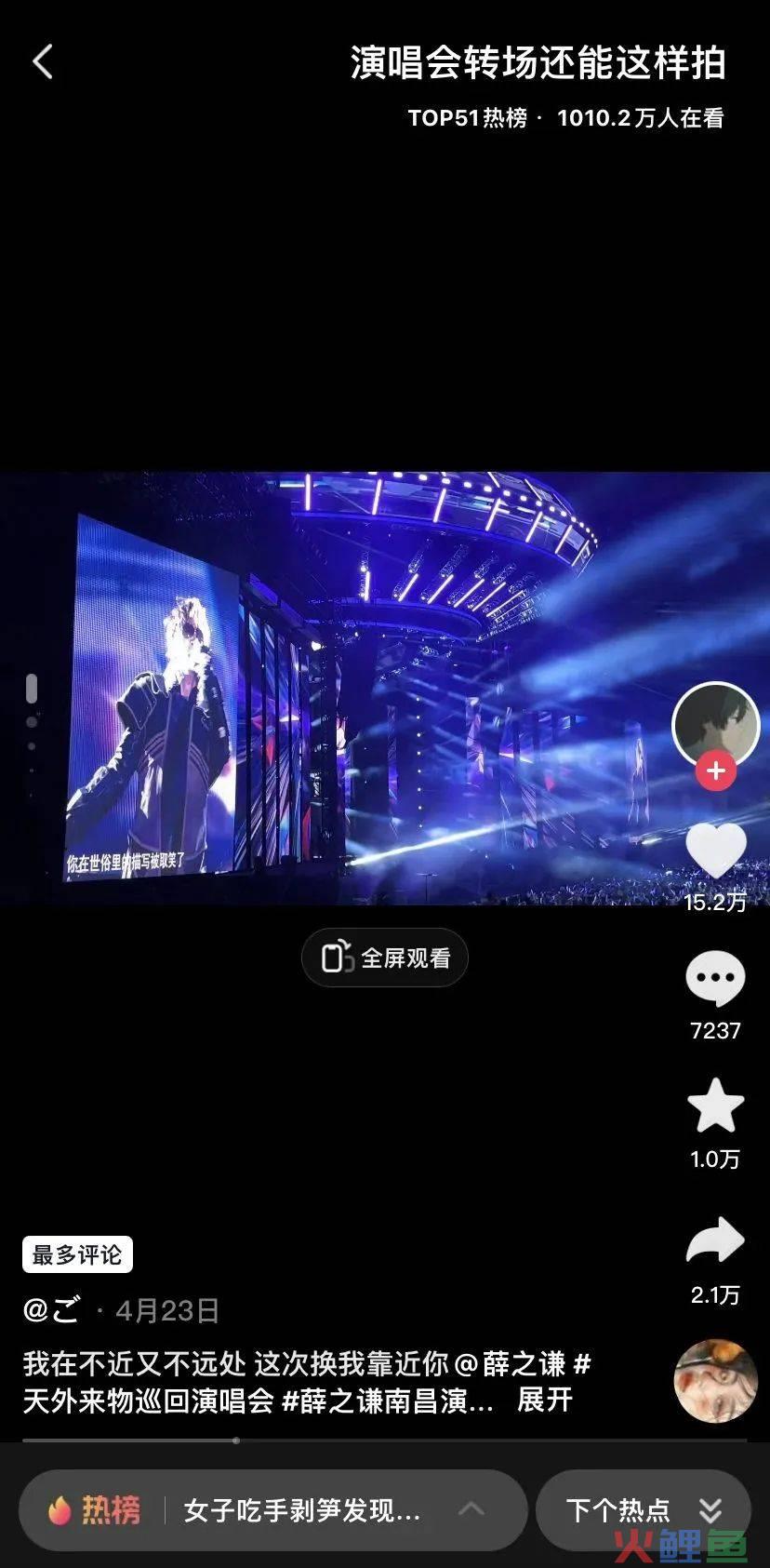 雀巢咖啡x草莓音乐节联名真是泰酷辣、支付宝x新世相圆梦“亲身看世界”、美团酒店“住着玩”很会搞事情|案例精品店