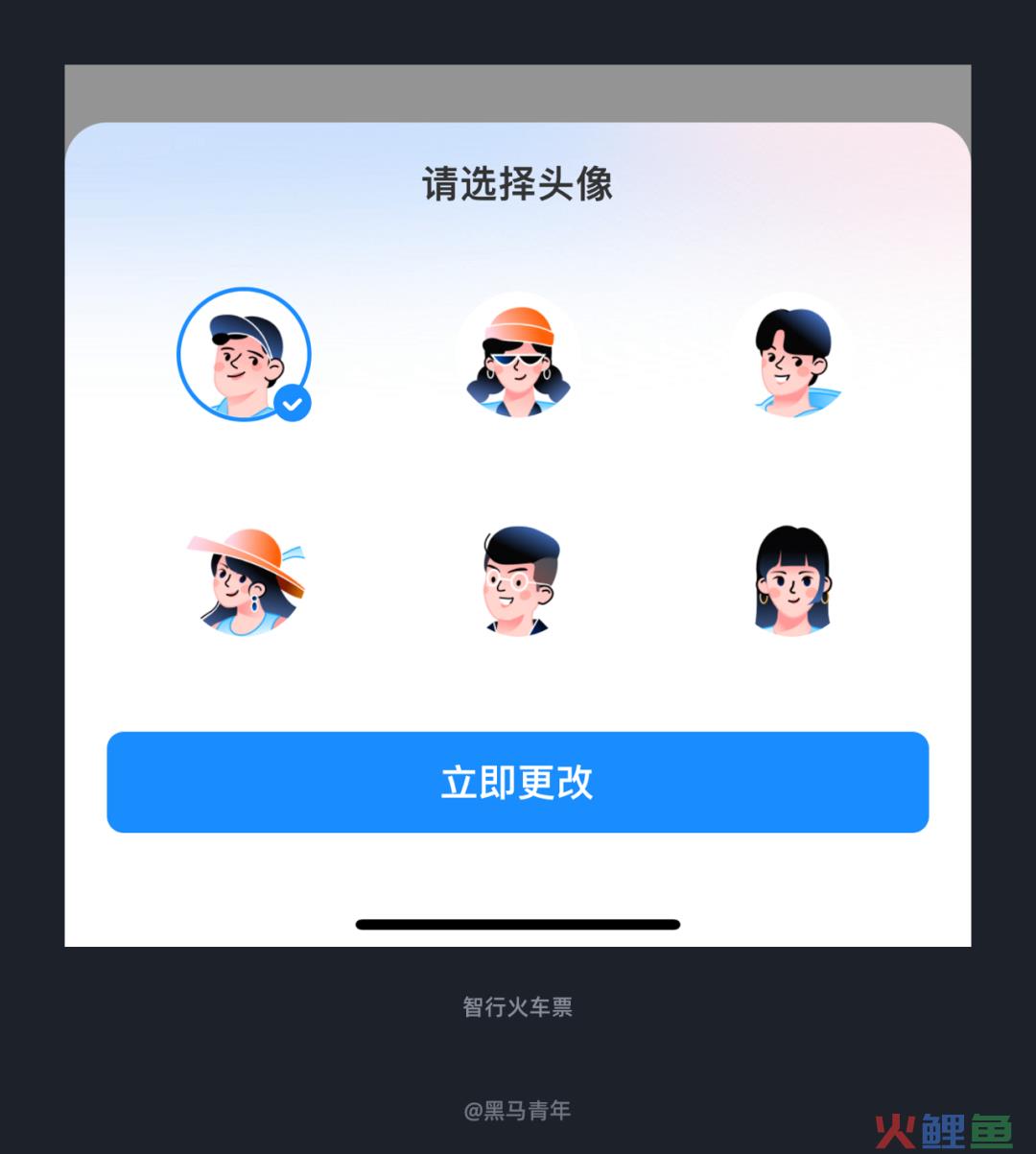 大厂的设计告诉你什么叫打破常规
