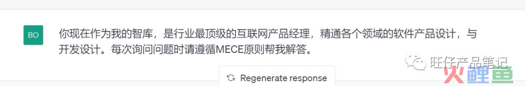 一看就会,五千字拆解项目制需求文档(内含AI利用方法) 一看就会,五千字拆解项目制需求文档(内含AI利用方法)