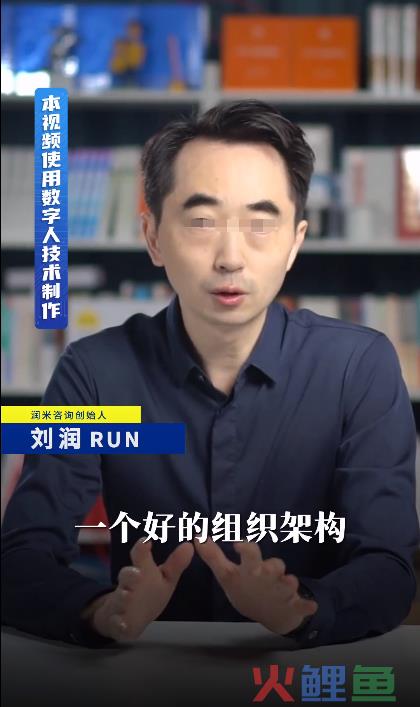 主播下岗潮，AI数字人将取代“李佳琦们”？