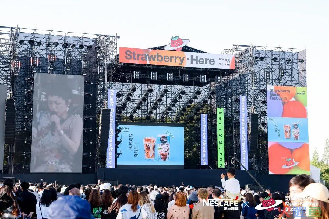 雀巢咖啡x草莓音乐节联名真是泰酷辣、支付宝x新世相圆梦“亲身看世界”、美团酒店“住着玩”很会搞事情|案例精品店