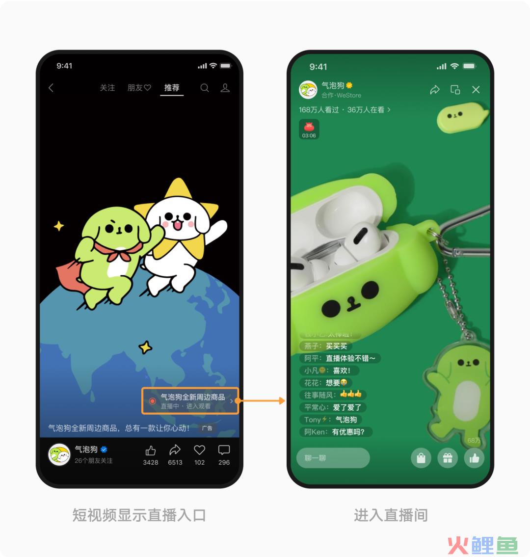 这个视频号新能力，直接让直播间下单转化率高达10%！
