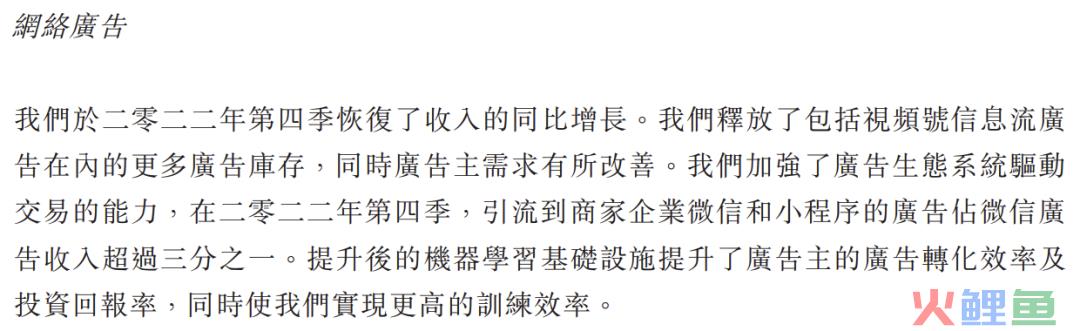 流量卷不动！行业开始卷「人货匹配」了？