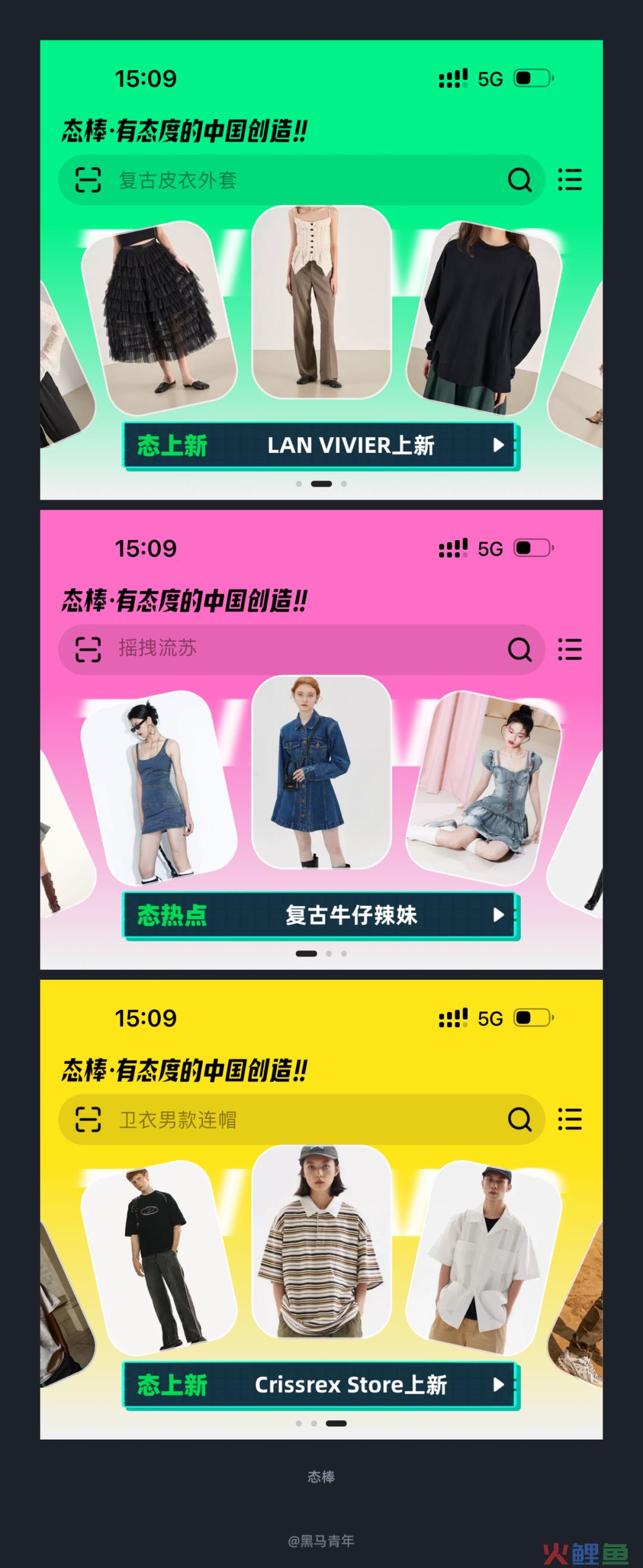 大厂的设计告诉你什么叫打破常规
