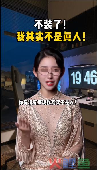 主播下岗潮，AI数字人将取代“李佳琦们”？