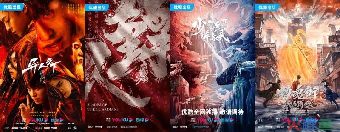 把好内容变成好生意，优酷有信心