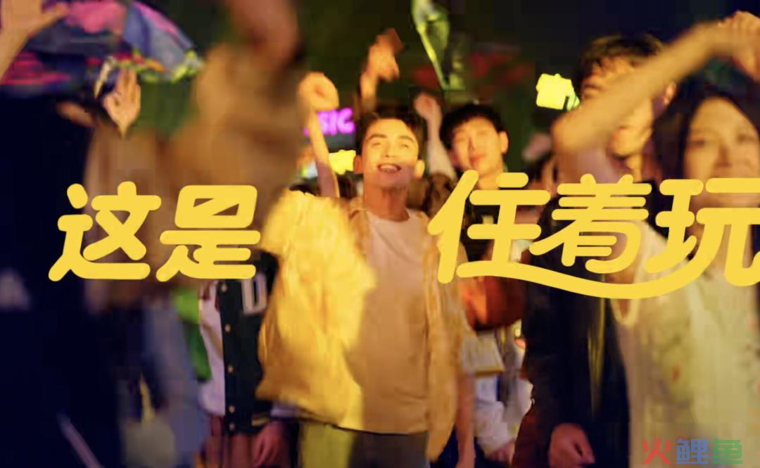 雀巢咖啡x草莓音乐节联名真是泰酷辣、支付宝x新世相圆梦“亲身看世界”、美团酒店“住着玩”很会搞事情|案例精品店
