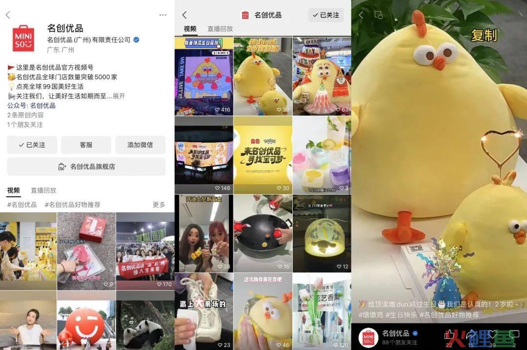 迈过分水岭,入局视频号到了最佳时刻