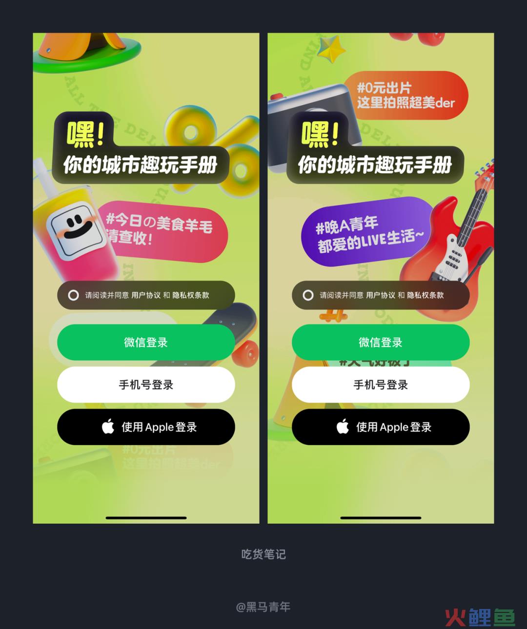 大厂的设计告诉你什么叫打破常规