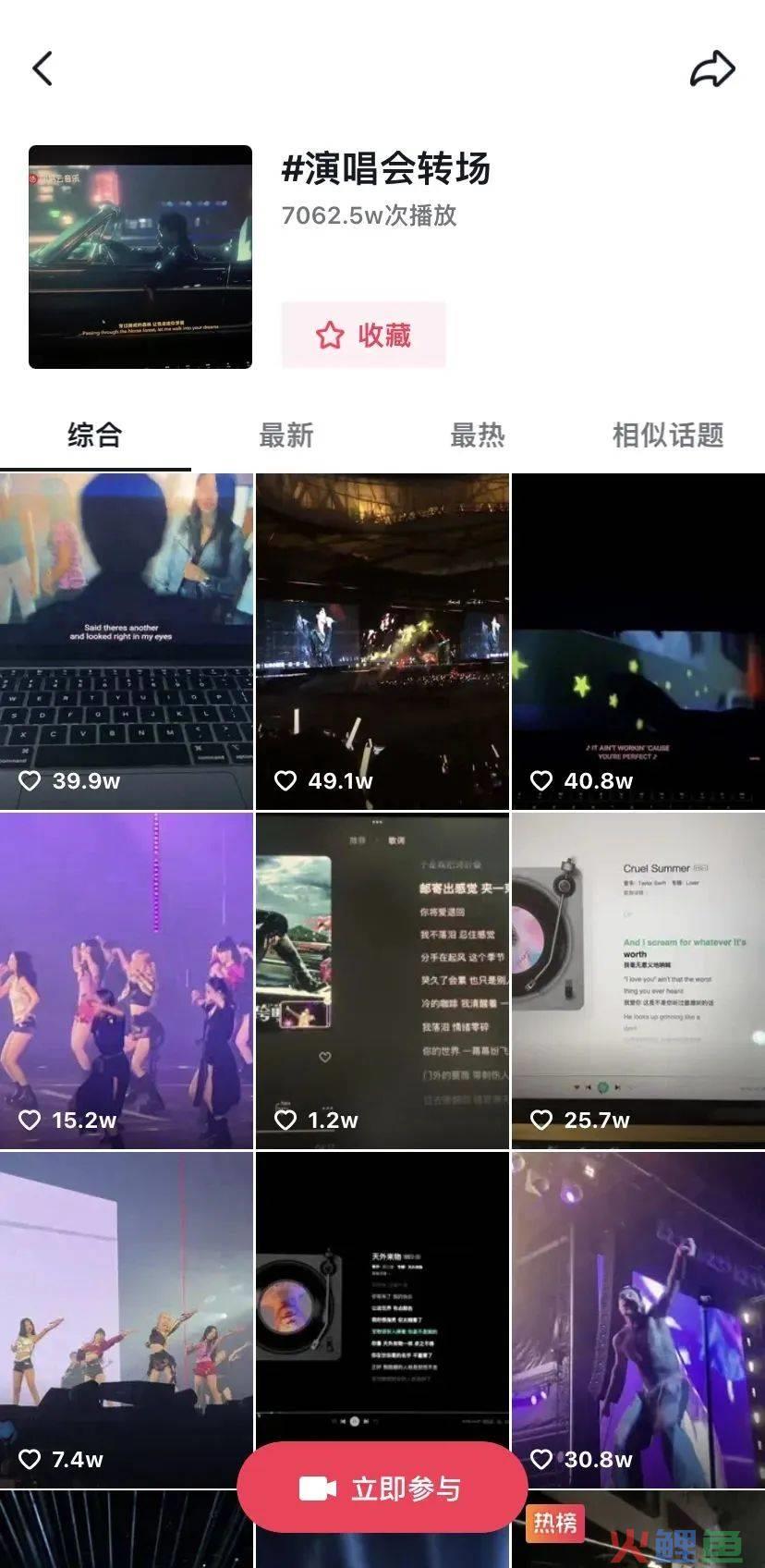 雀巢咖啡x草莓音乐节联名真是泰酷辣、支付宝x新世相圆梦“亲身看世界”、美团酒店“住着玩”很会搞事情|案例精品店
