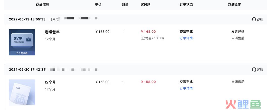 大道至简，做好小红书博主，这几个工具就够了