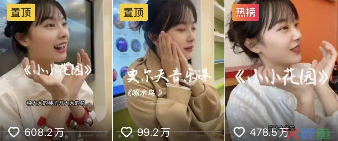 500W赞大爆款井喷,但抖音不再有涨粉奇迹