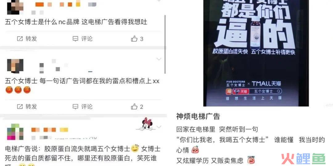 口服美容品牌“五个女博士”，能否让女性心服口服？