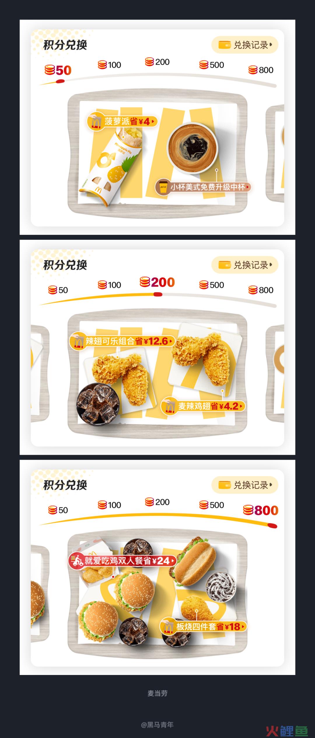 大厂的设计告诉你什么叫打破常规
