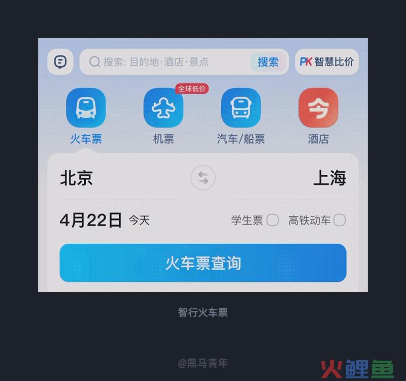 大厂的设计告诉你什么叫打破常规