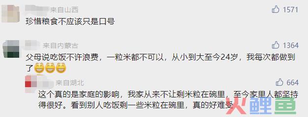超六成头部公众号发声,公益内容如何实现破圈传播?