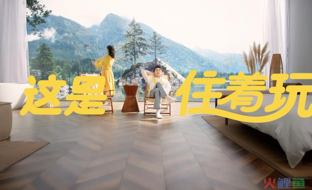 雀巢咖啡x草莓音乐节联名真是泰酷辣、支付宝x新世相圆梦“亲身看世界”、美团酒店“住着玩”很会搞事情|案例精品店