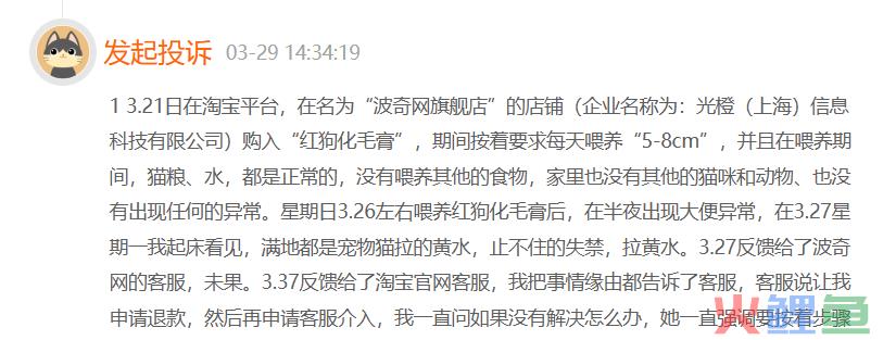 宠物保健品,必备的“第四餐”还是难躲的“智商税”?