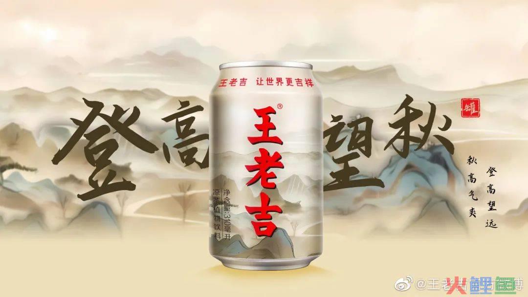 一周案例 | 闲鱼“海鲜市场”真来了?白象香菜方便面“真香”......