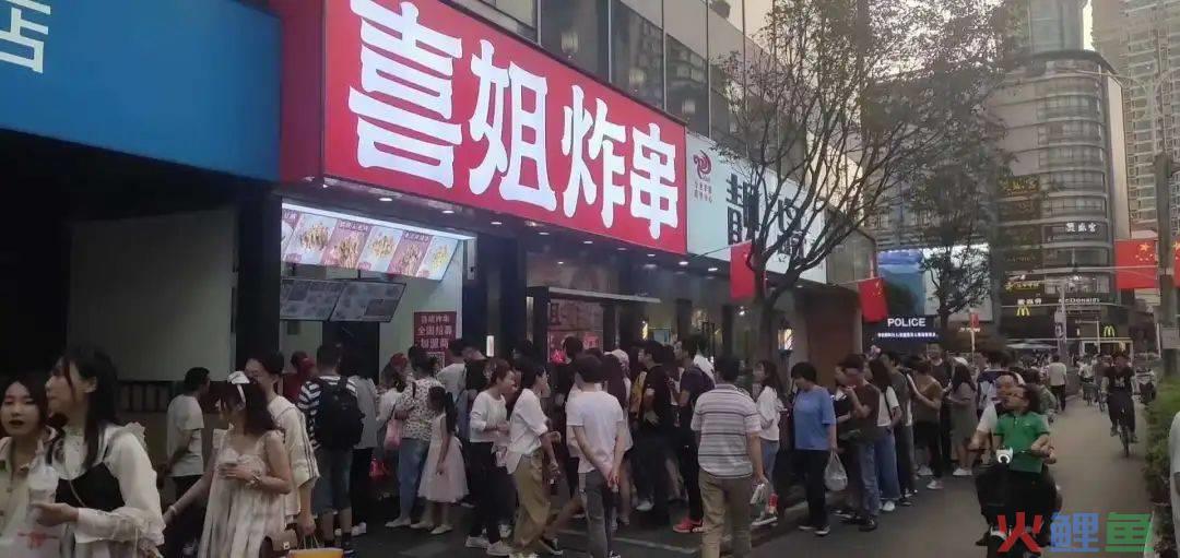 3个月猛赚5.5亿、拿下抖音销冠，这个「炸串店」凭啥这么野？