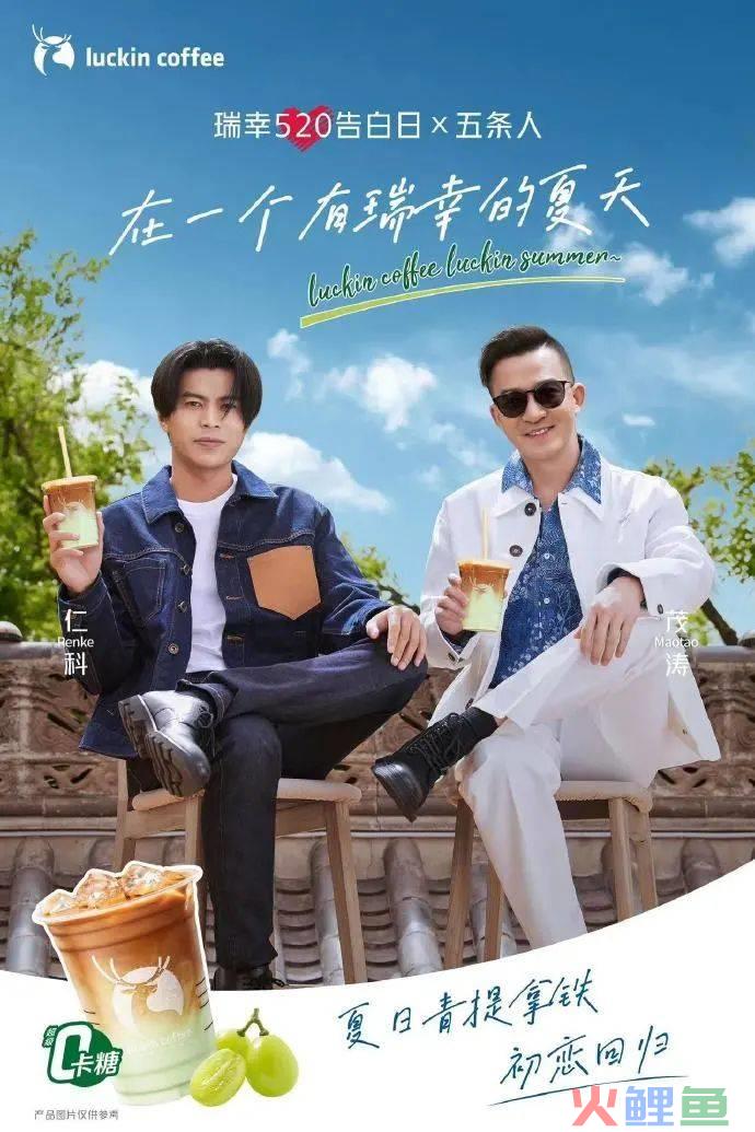 一周案例 | 闲鱼“海鲜市场”真来了？白象香菜方便面“真香”......