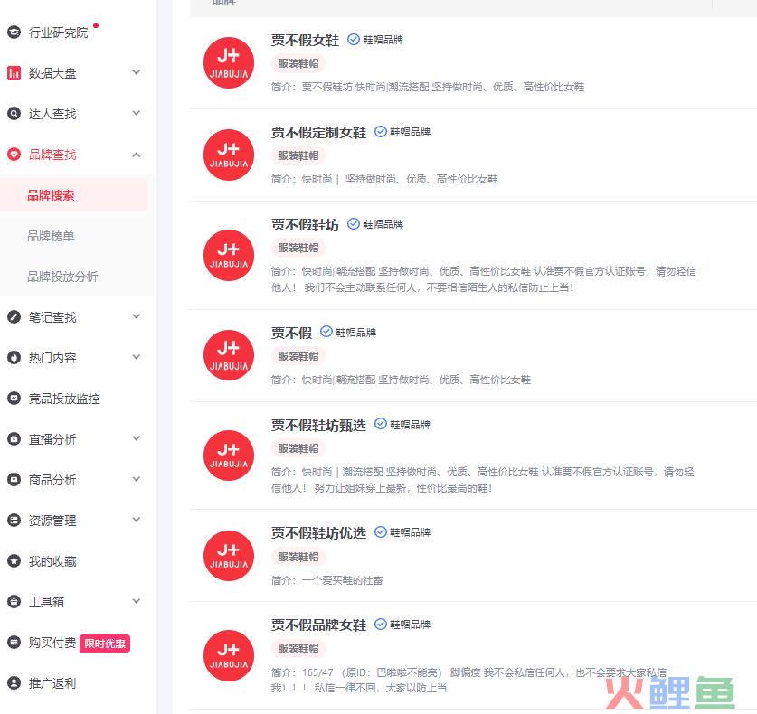 小红书的5种典型性玩法,品牌如何结合资源迎战618?