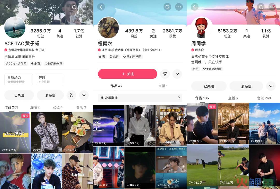 最懂近期“顶流”美依礼芽的,居然是快手?