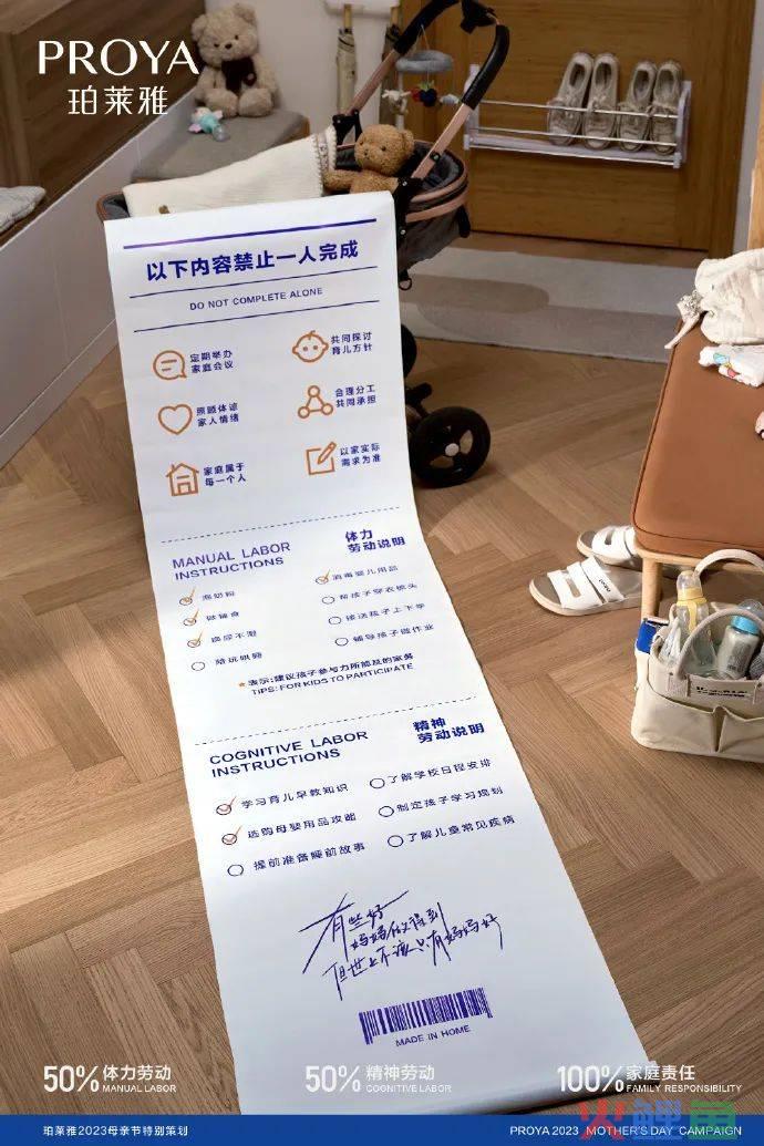 一周案例 | 闲鱼“海鲜市场”真来了?白象香菜方便面“真香”......