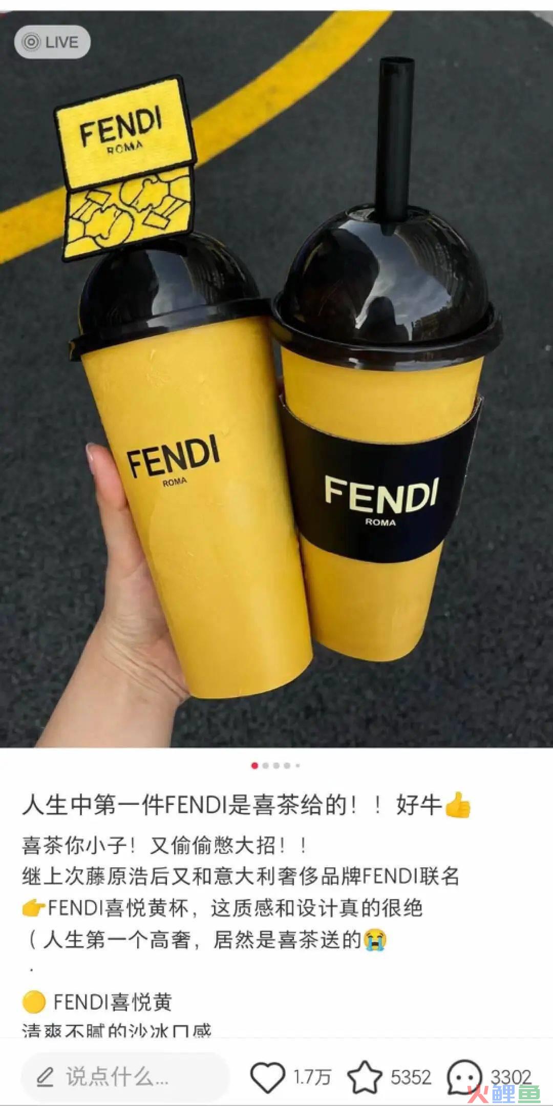 3个月猛赚5.5亿、拿下抖音销冠，这个「炸串店」凭啥这么野？