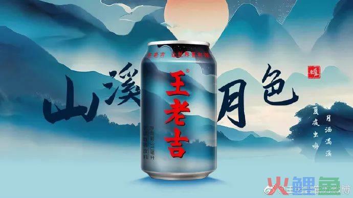 一周案例 | 闲鱼“海鲜市场”真来了?白象香菜方便面“真香”......