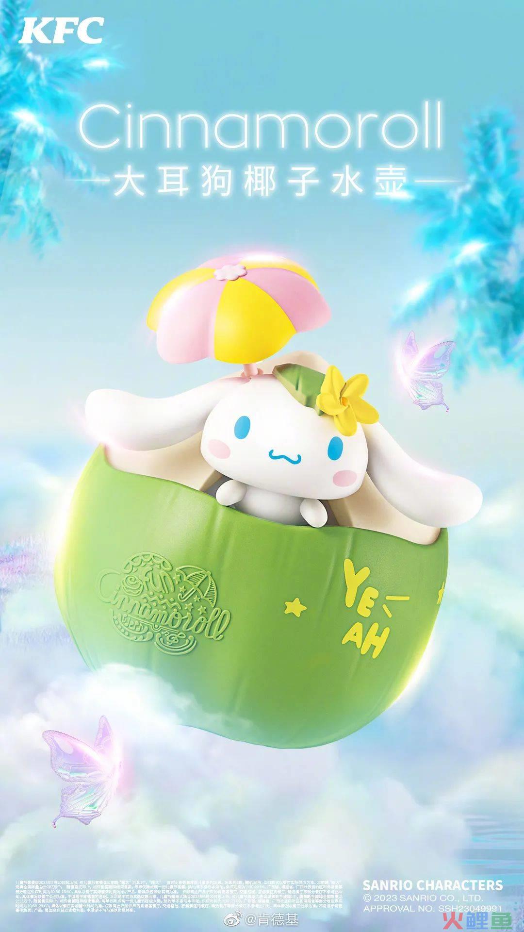 一周案例 | 闲鱼“海鲜市场”真来了?白象香菜方便面“真香”......