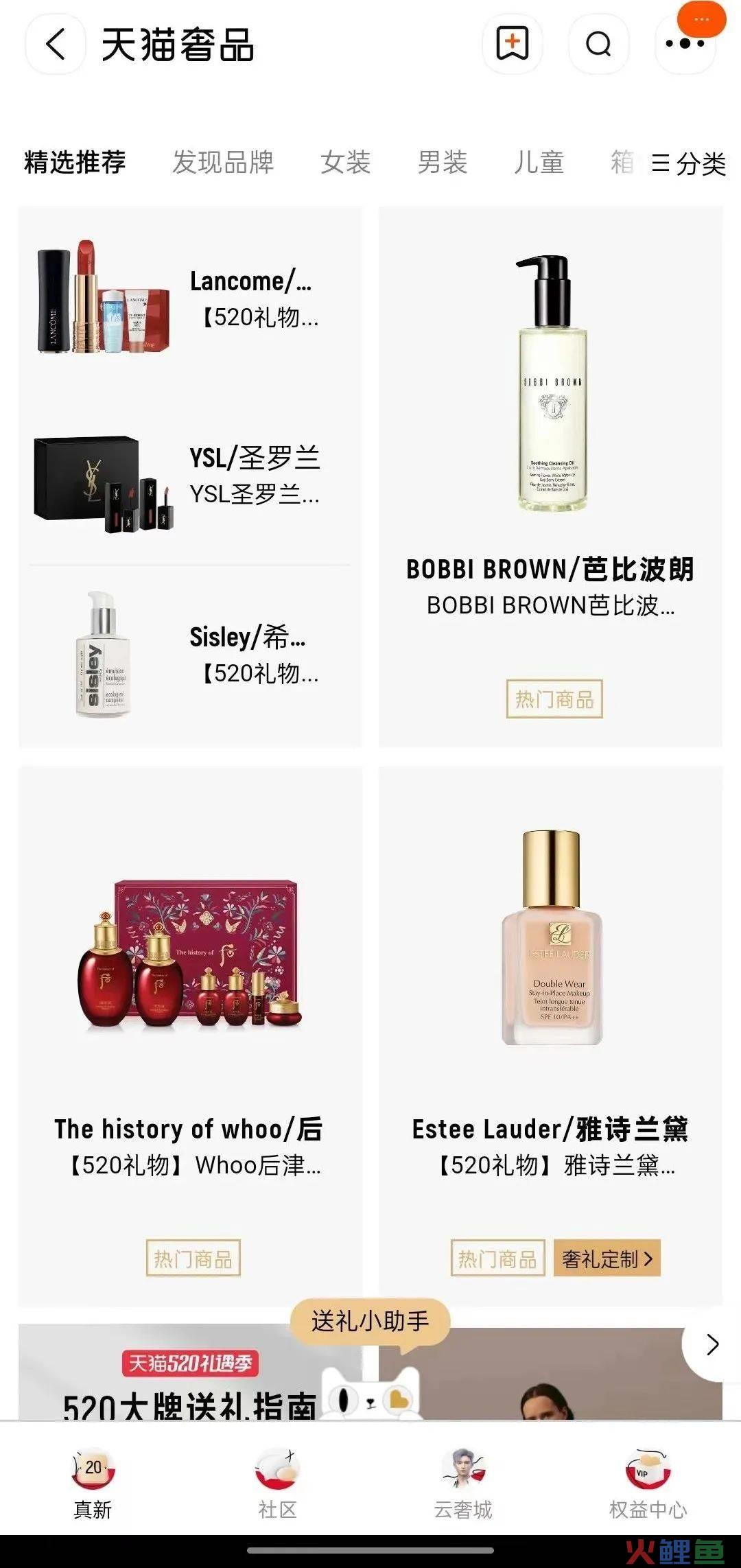 恋爱和婚姻是单选题吗?天猫奢品《问问爱情》给你答案