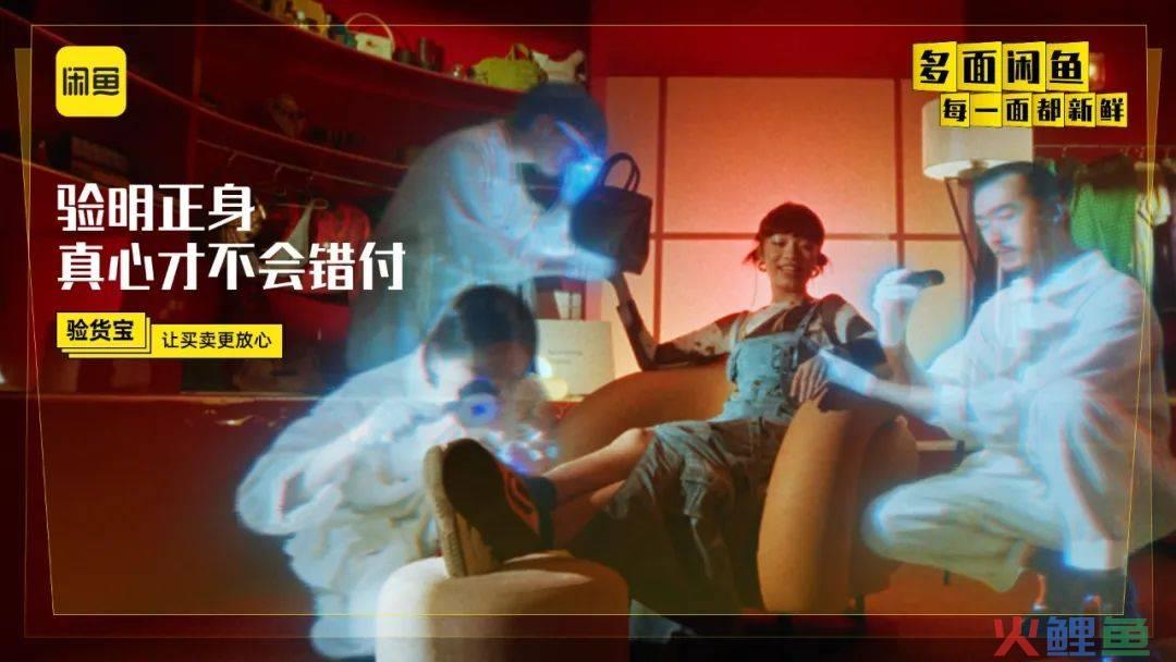 一周案例 | 闲鱼“海鲜市场”真来了？白象香菜方便面“真香”......