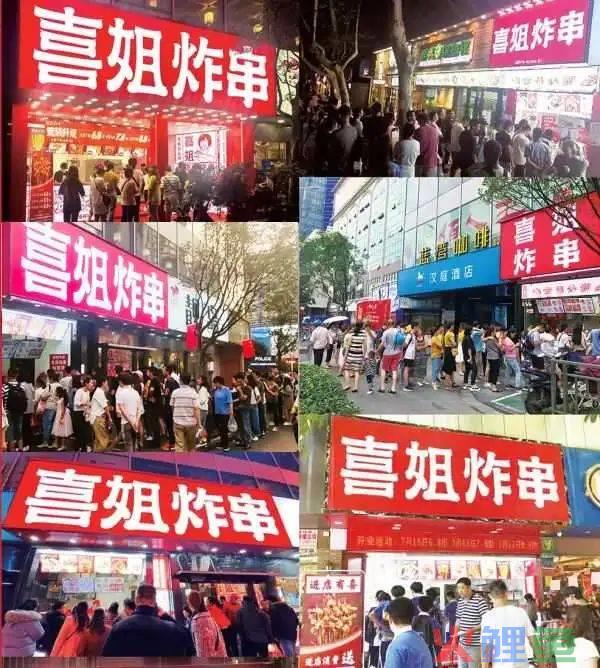 3个月猛赚5.5亿、拿下抖音销冠，这个「炸串店」凭啥这么野？
