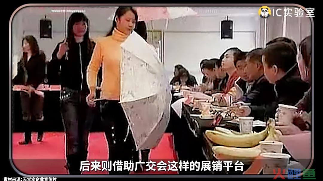 国货之光天堂伞发家史