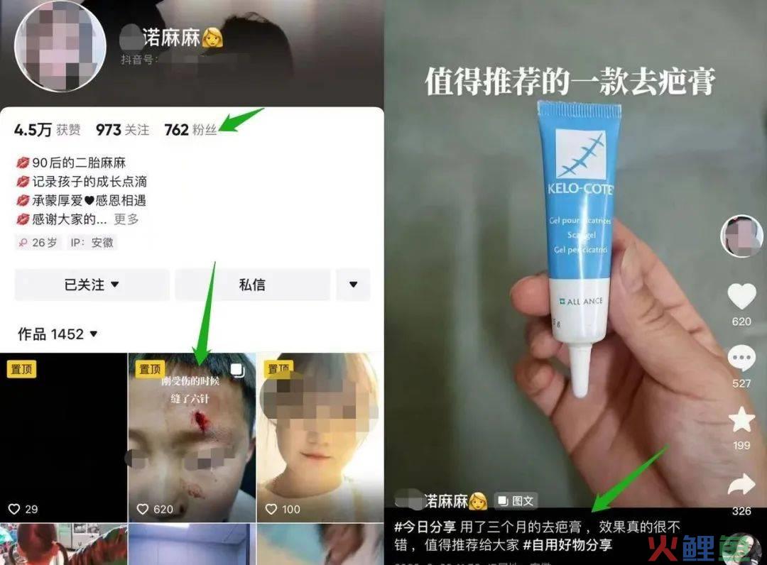 10000个素人做带货分发