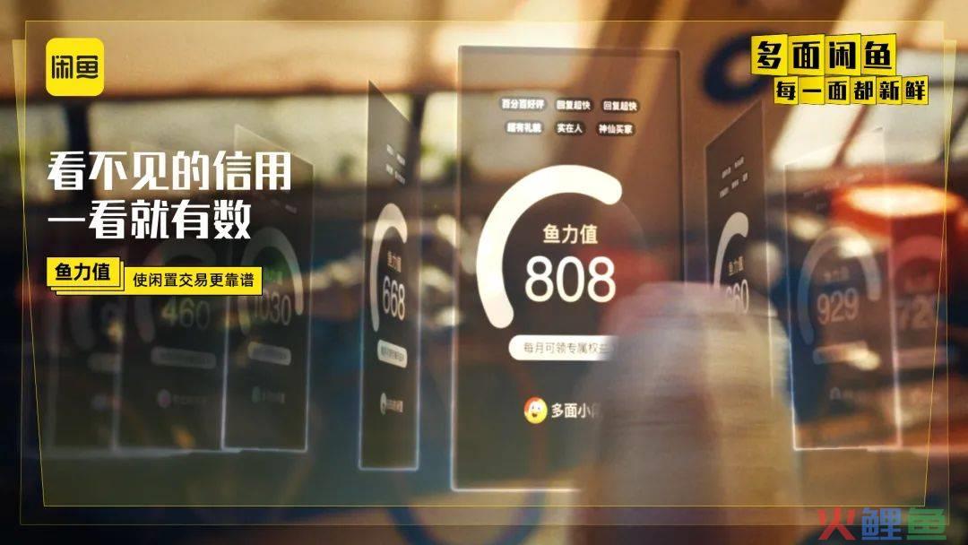 一周案例 | 闲鱼“海鲜市场”真来了?白象香菜方便面“真香”......