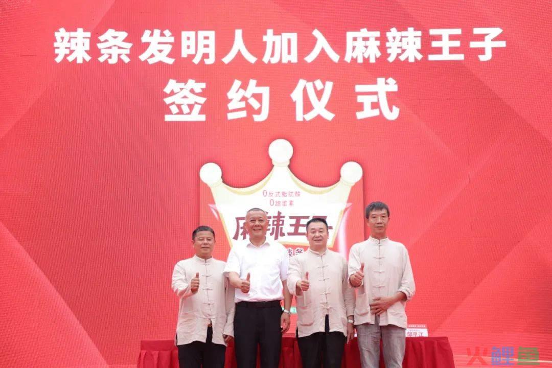 稳居“辣条C位”的品牌，竟然是它？