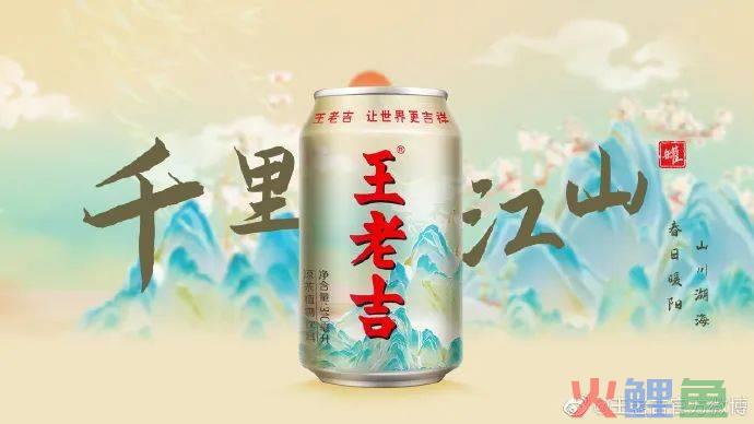一周案例 | 闲鱼“海鲜市场”真来了?白象香菜方便面“真香”......