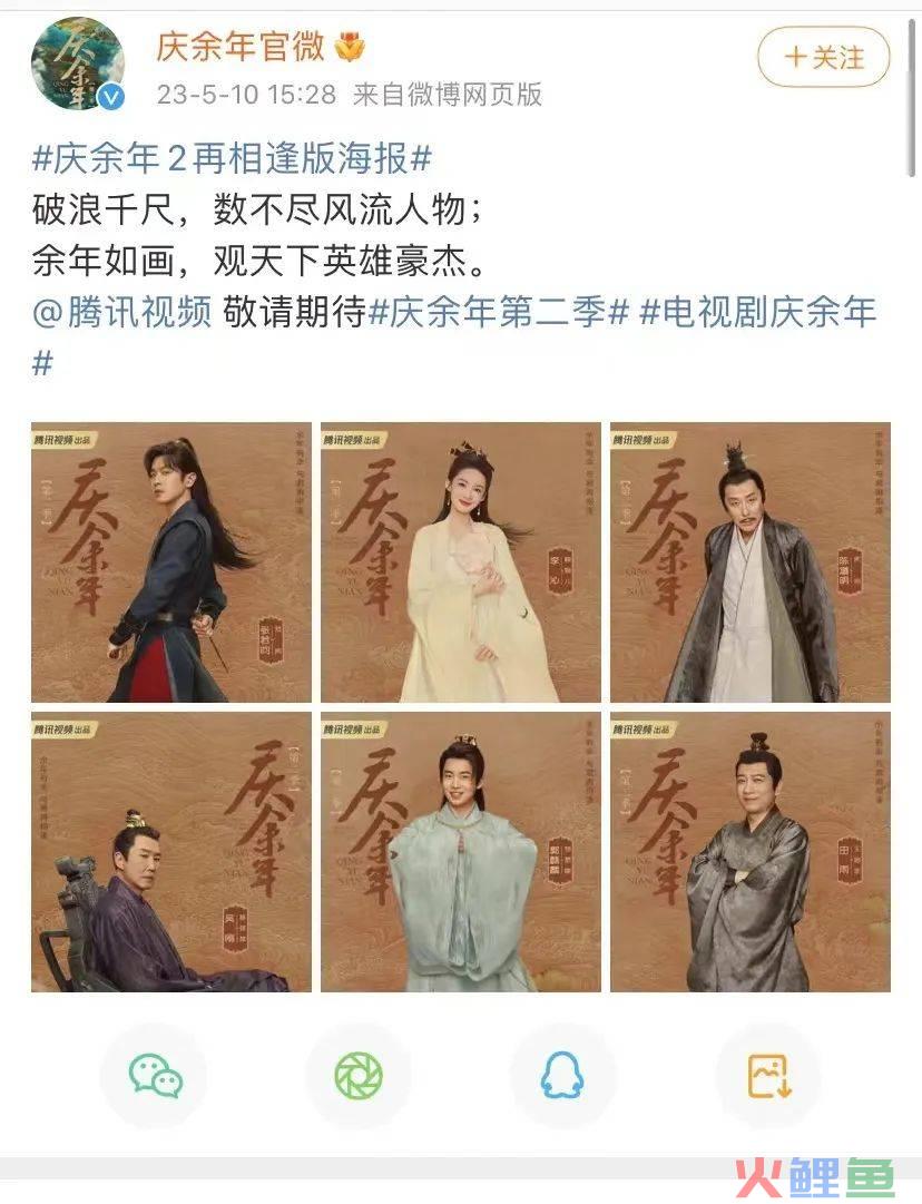 十大网文名场面出圈，IP共创如何赋能“好故事”？
