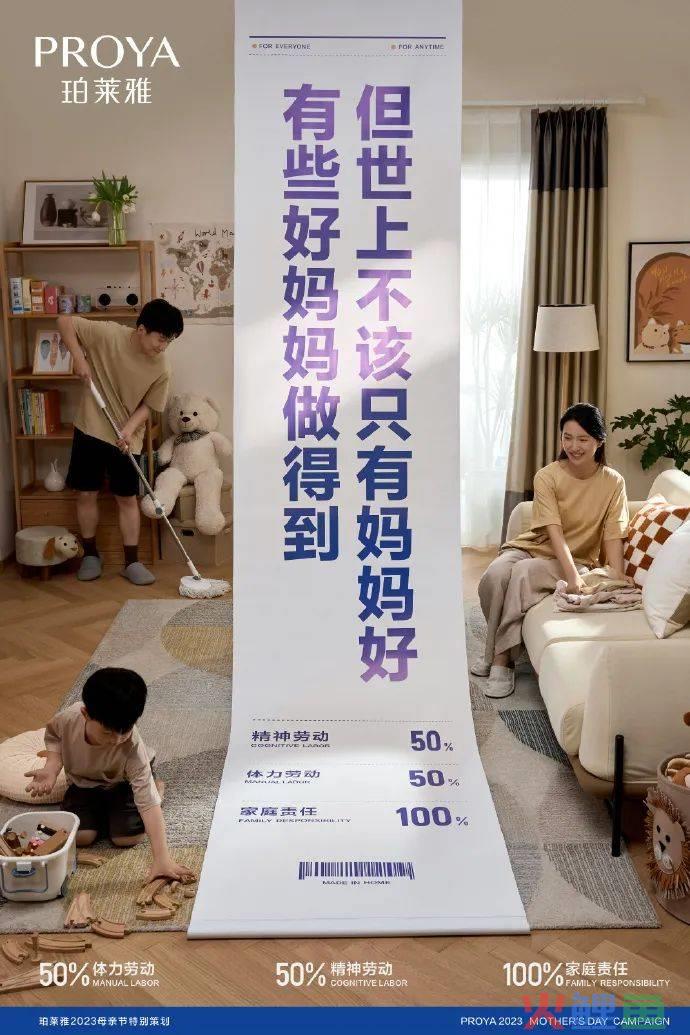 一周案例 | 闲鱼“海鲜市场”真来了？白象香菜方便面“真香”......