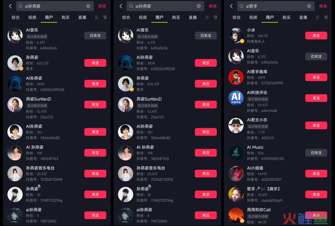“AI孙燕姿”创作者:视频播放千万,教程月销三单