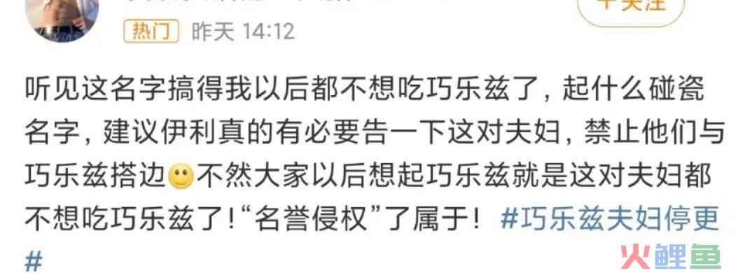 罚款、封号，又一千万粉丝网红凉了
