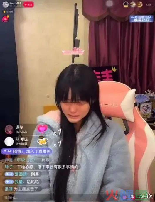 罚款、封号，又一千万粉丝网红凉了