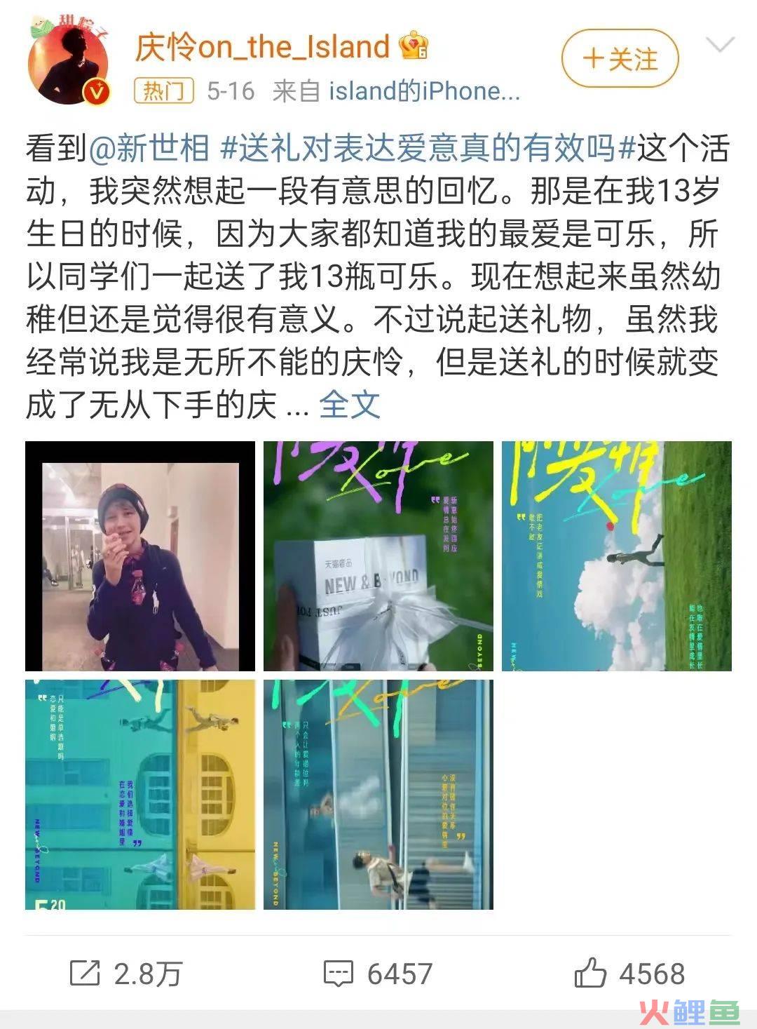 恋爱和婚姻是单选题吗?天猫奢品《问问爱情》给你答案