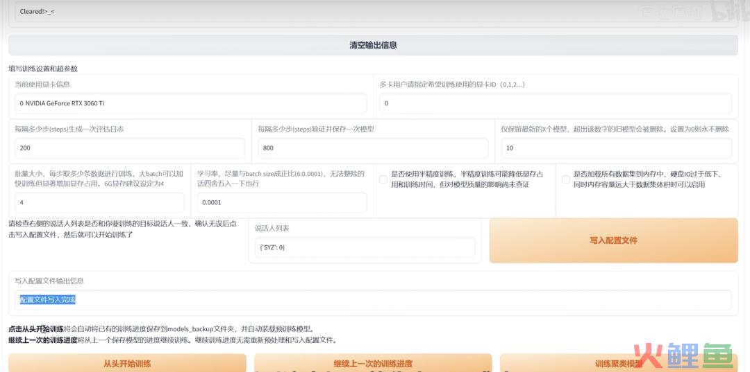 “AI孙燕姿”创作者:视频播放千万,教程月销三单